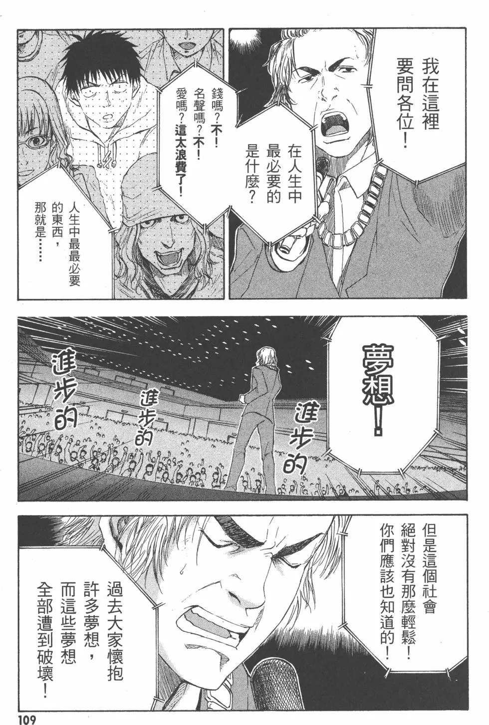 第110页
