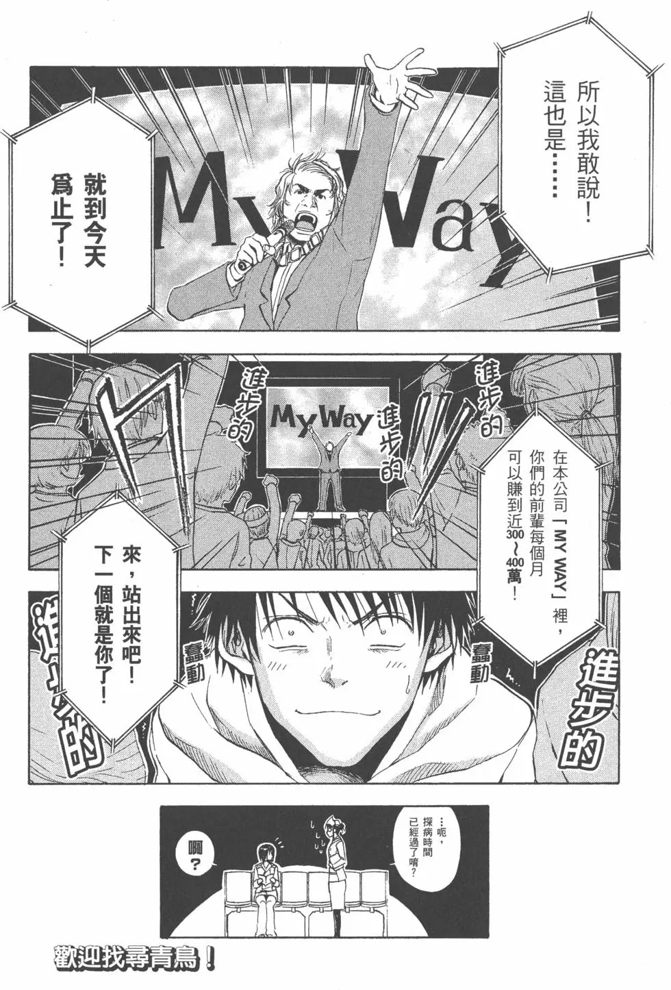 第111页