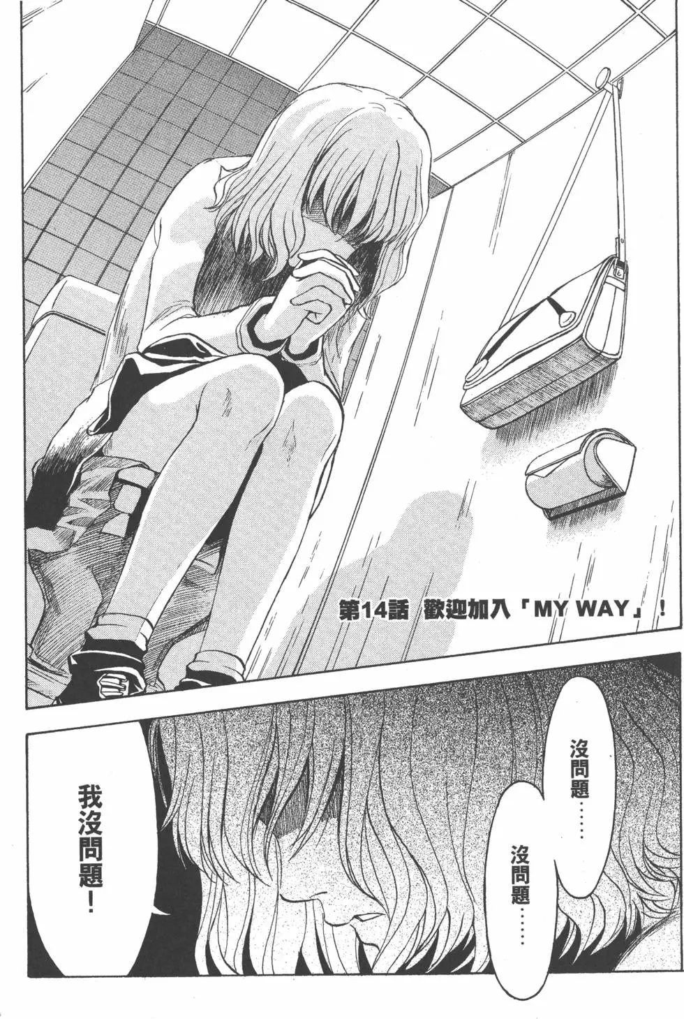 第114页