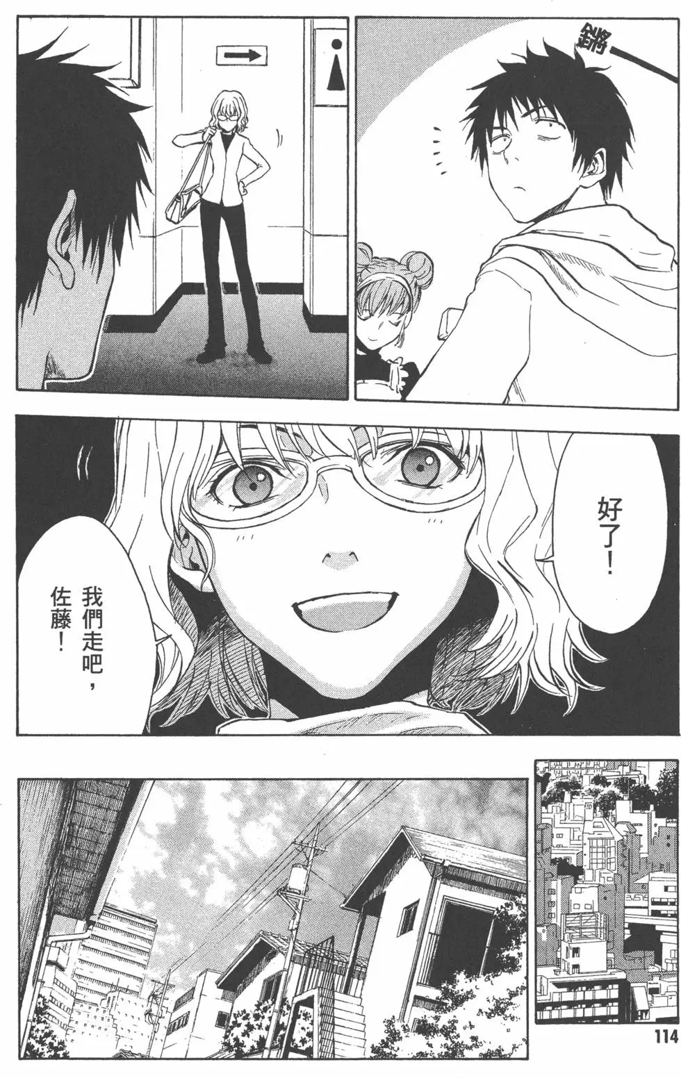 第115页