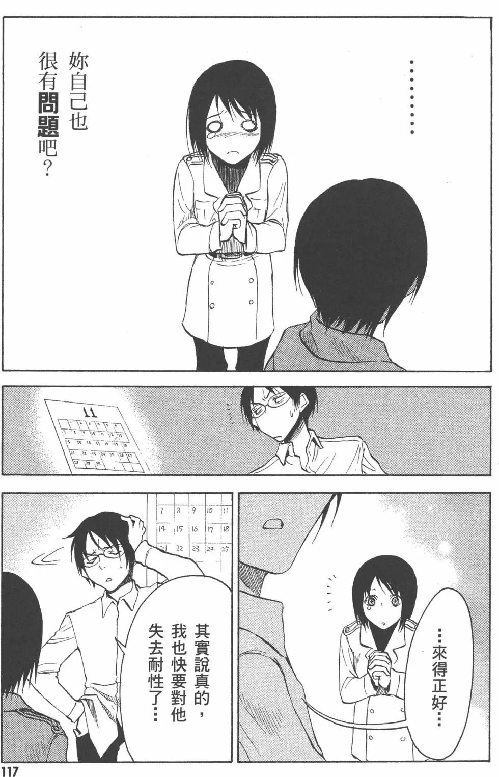 第118页