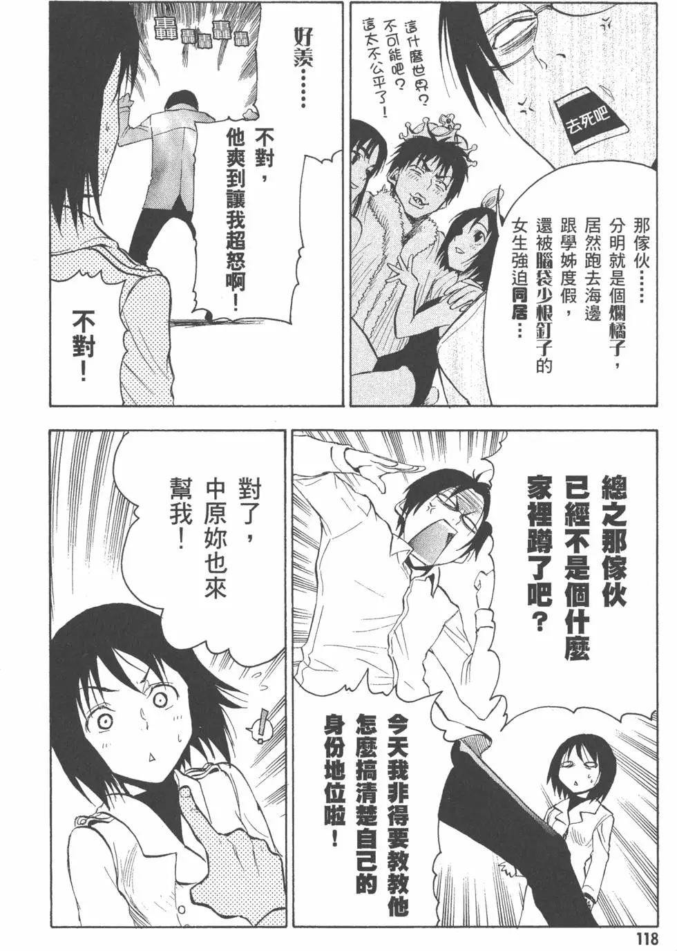第119页