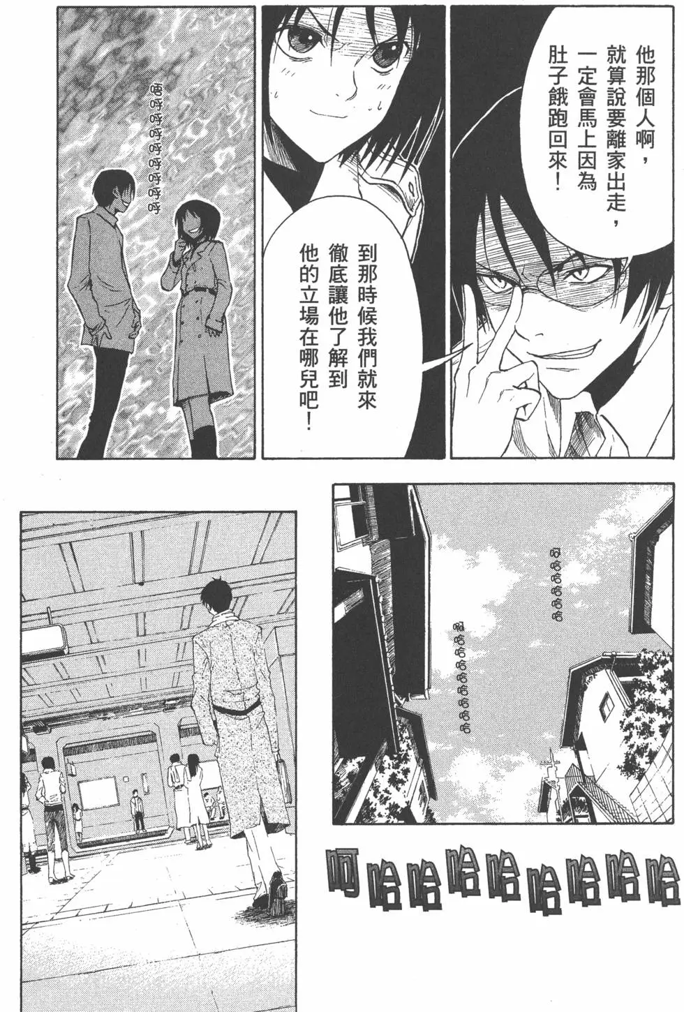 第120页