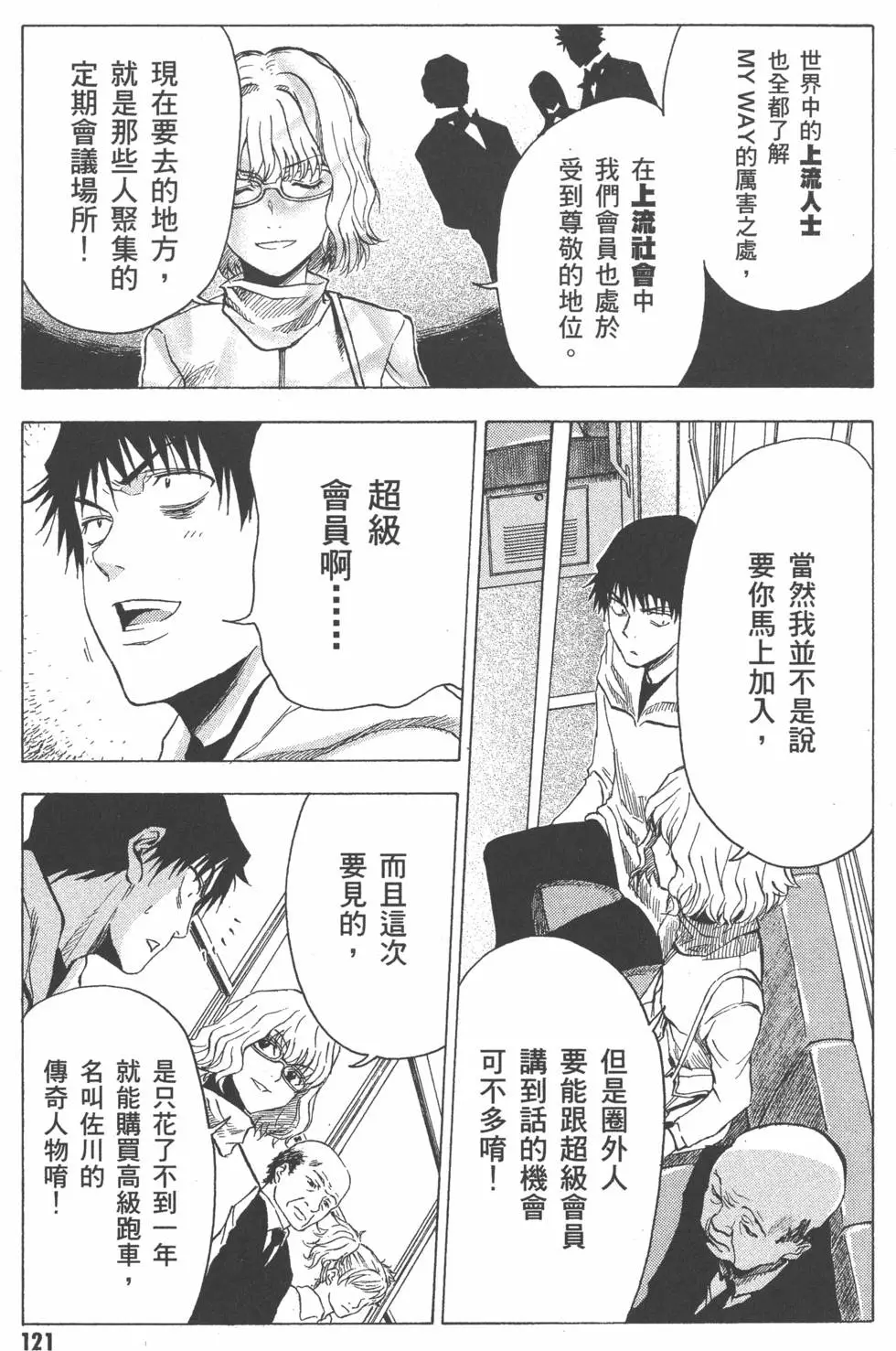 第122页