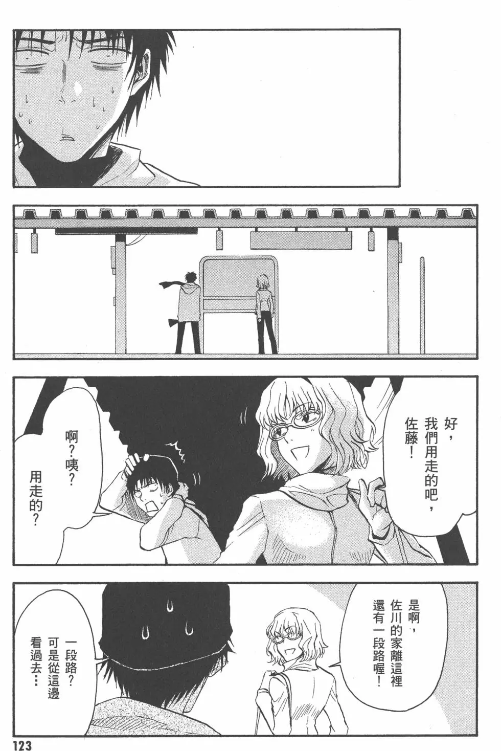 第124页