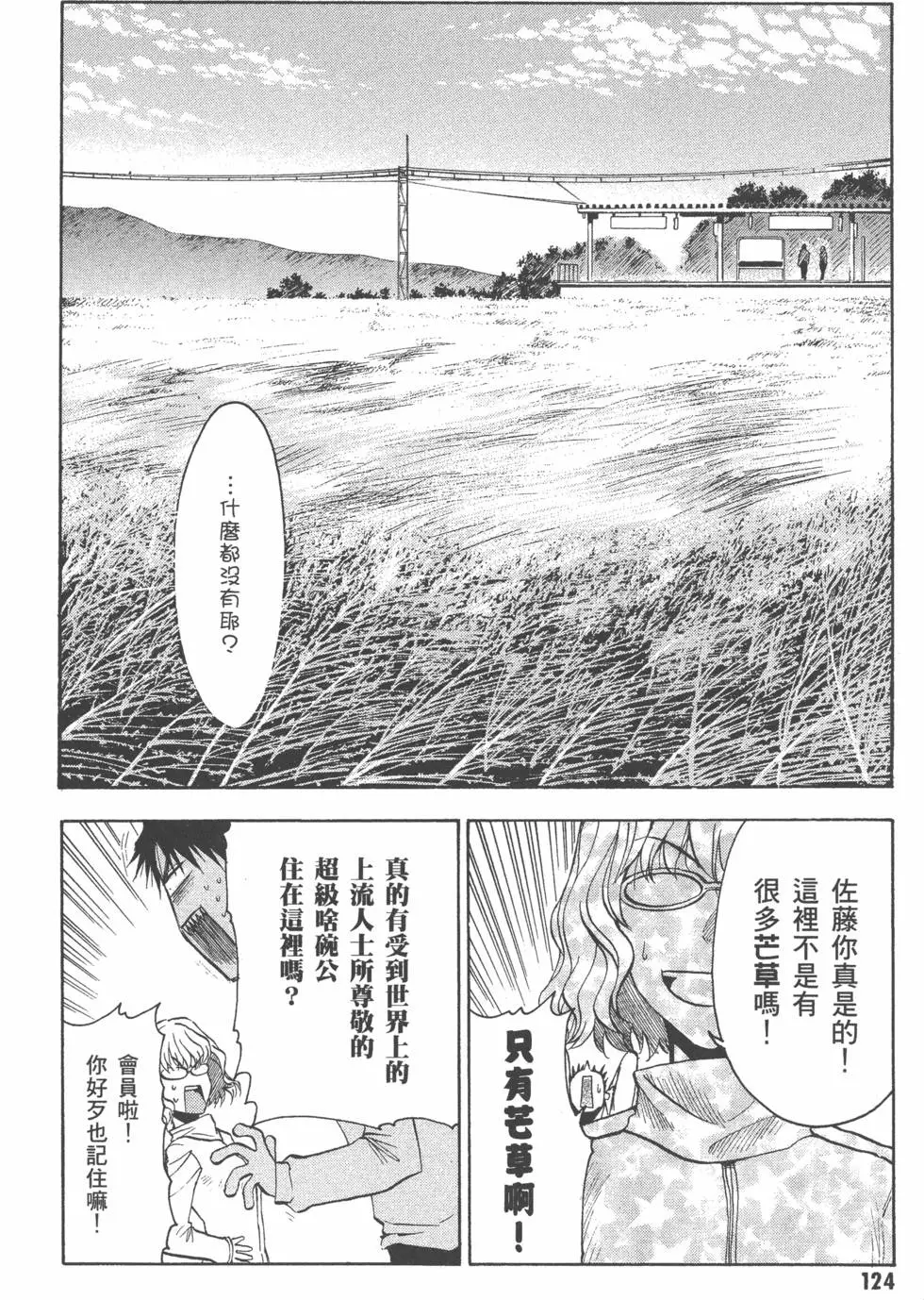第125页