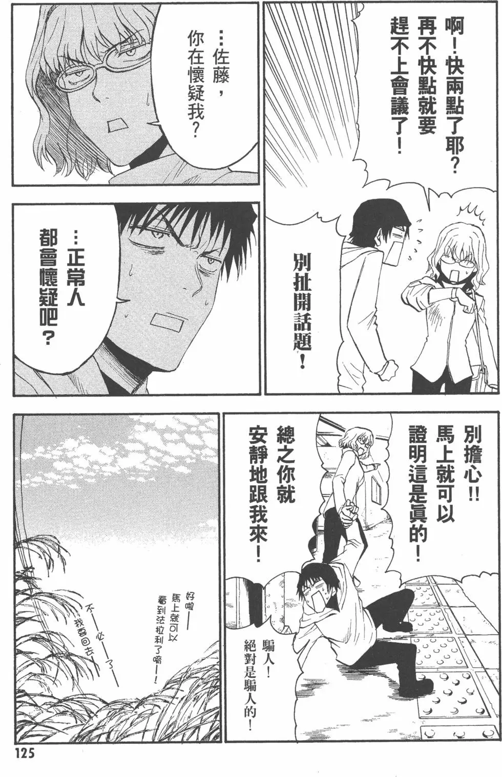 第126页