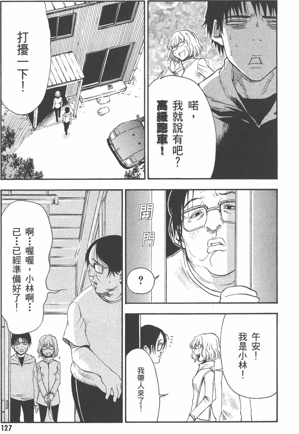 第128页