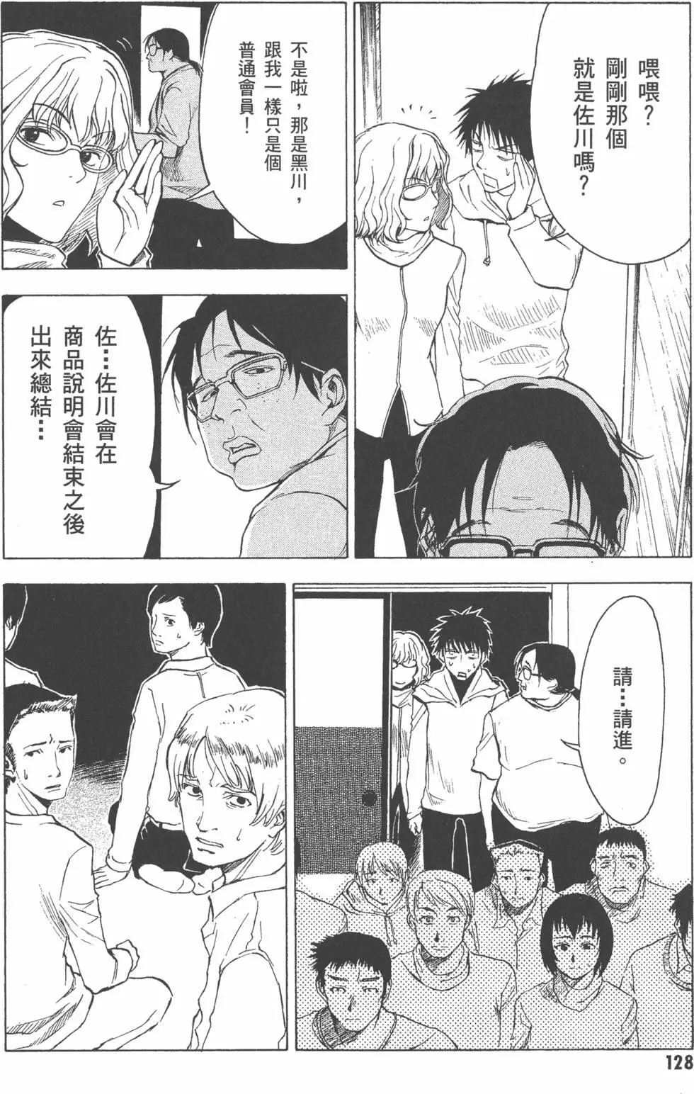 第129页