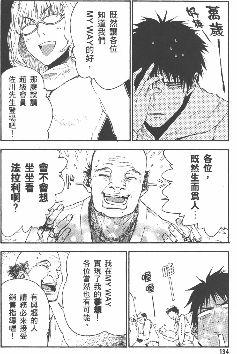 第135页