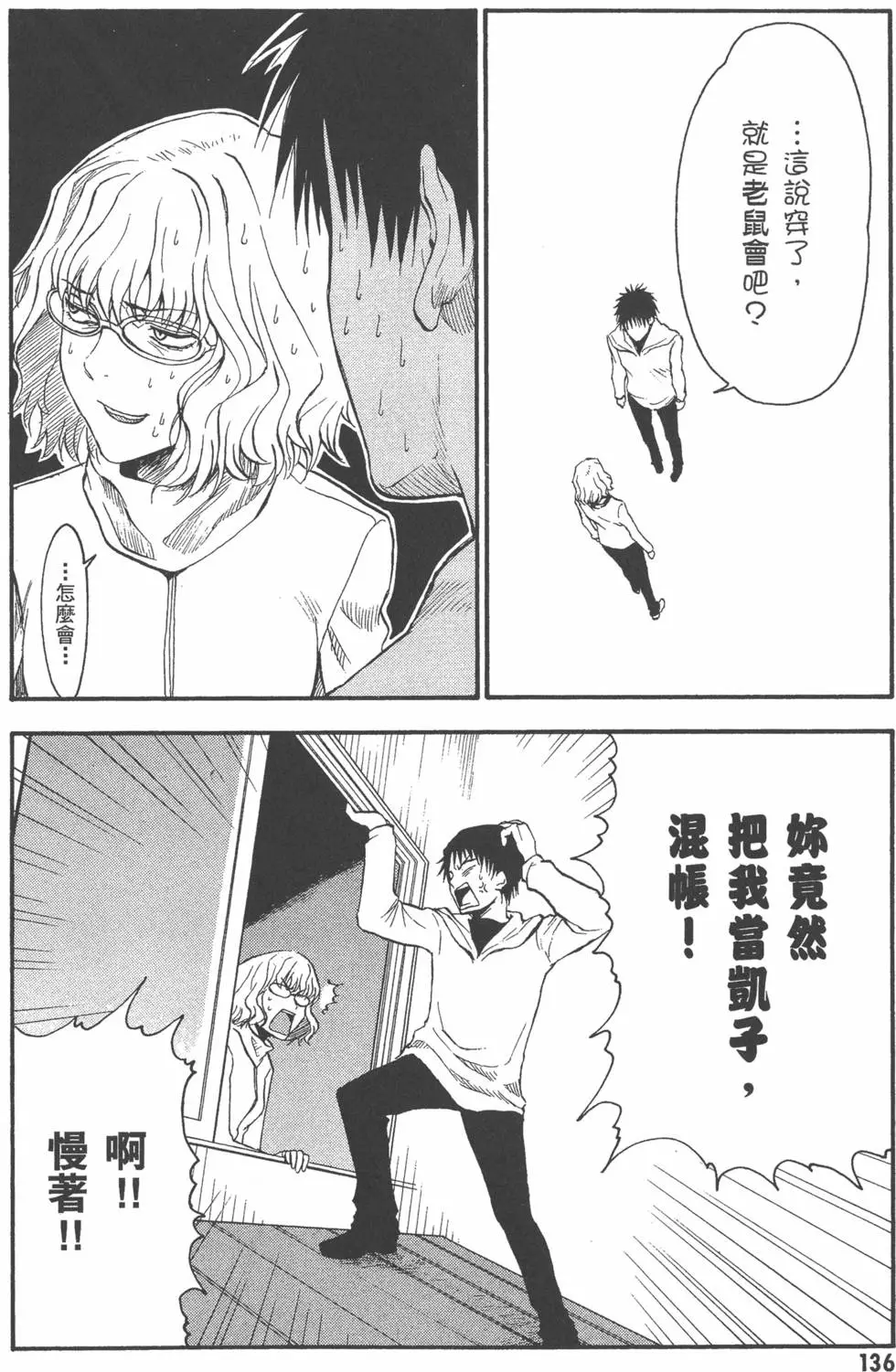 第137页
