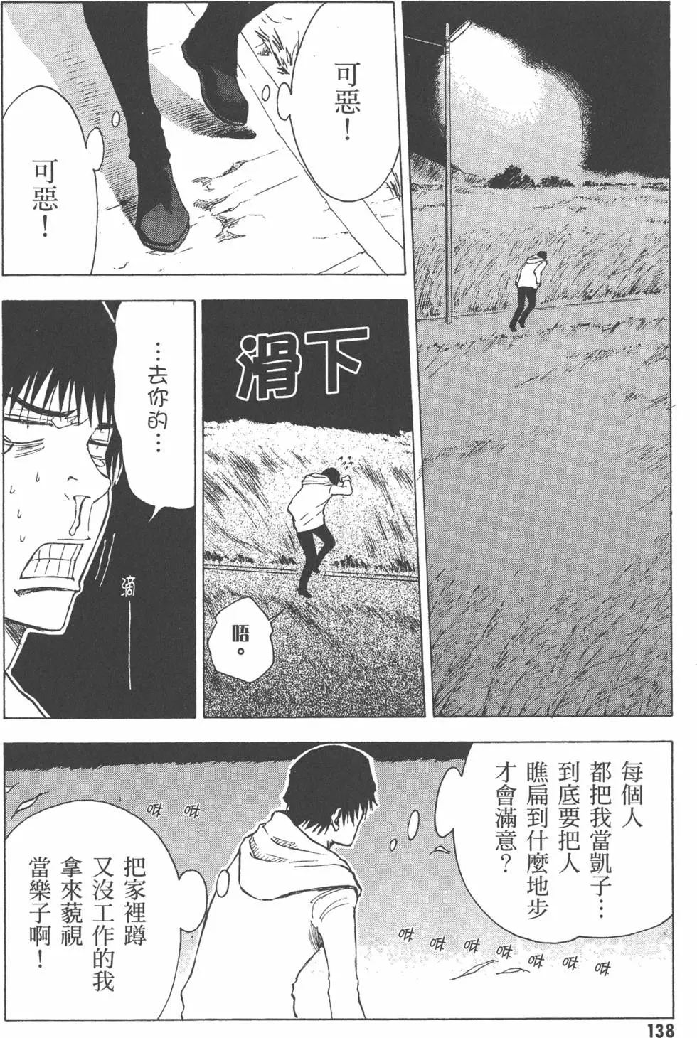第139页