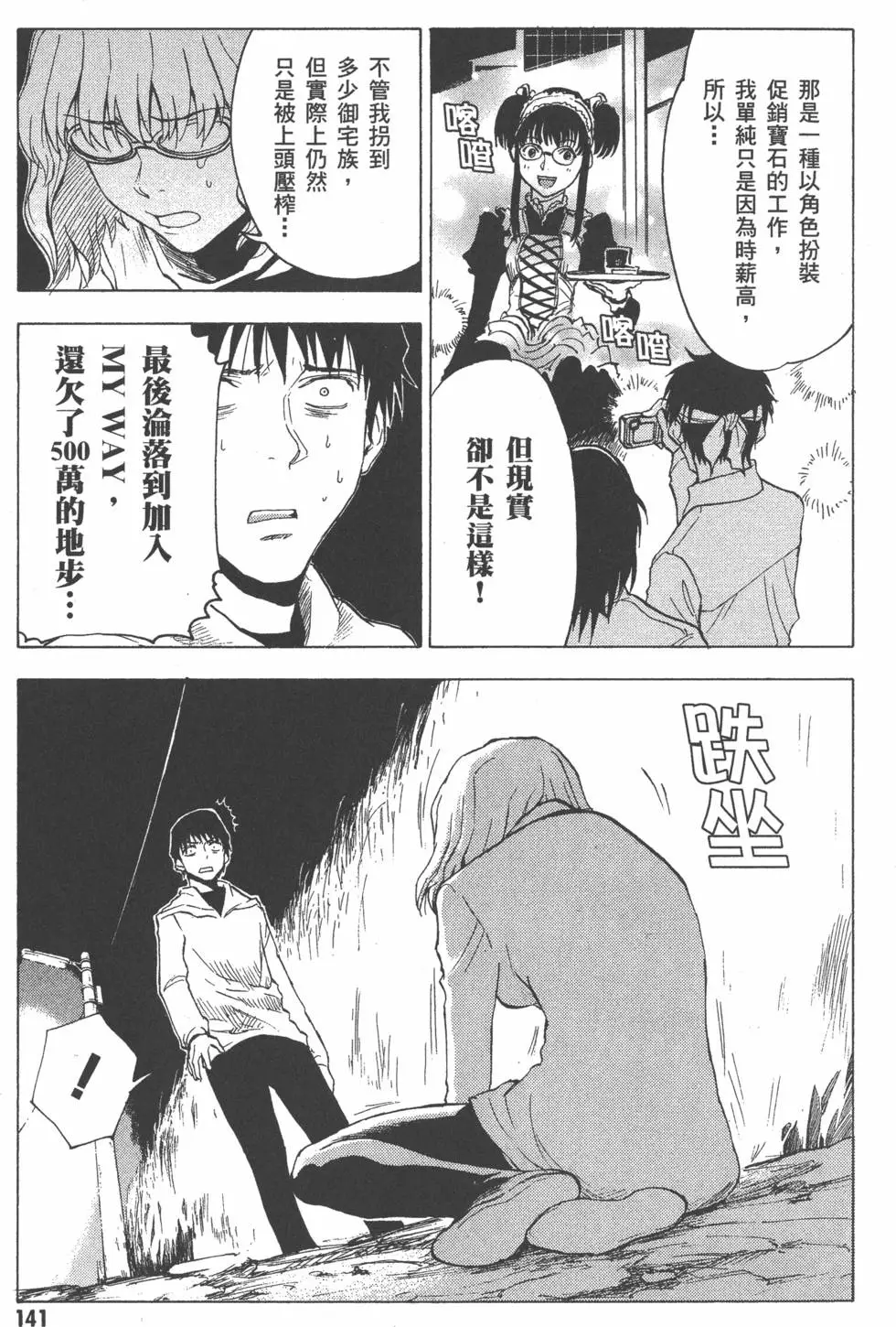 第142页