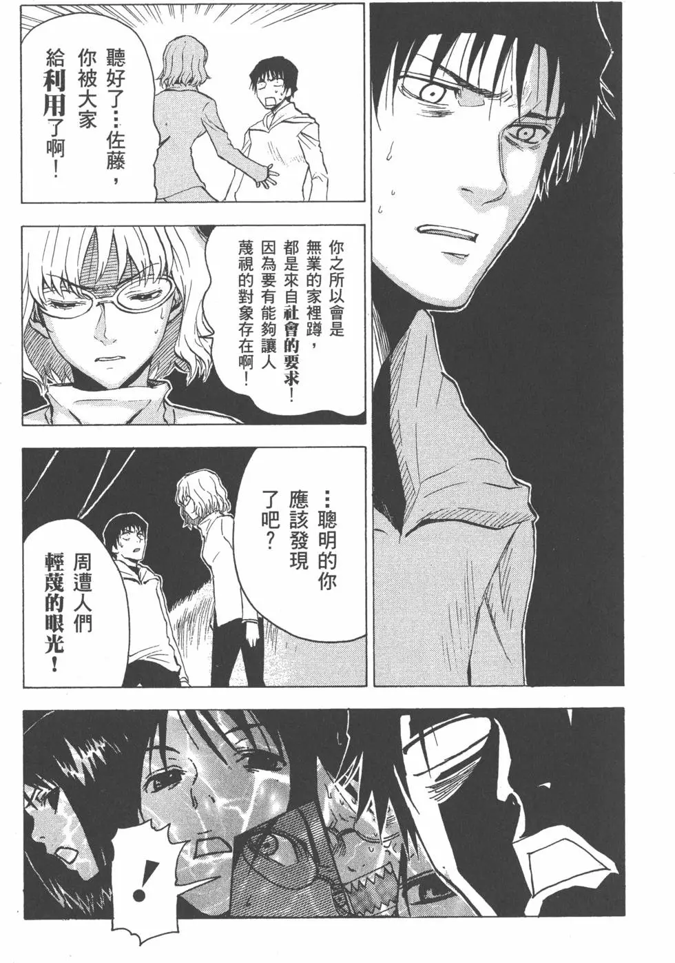 第144页