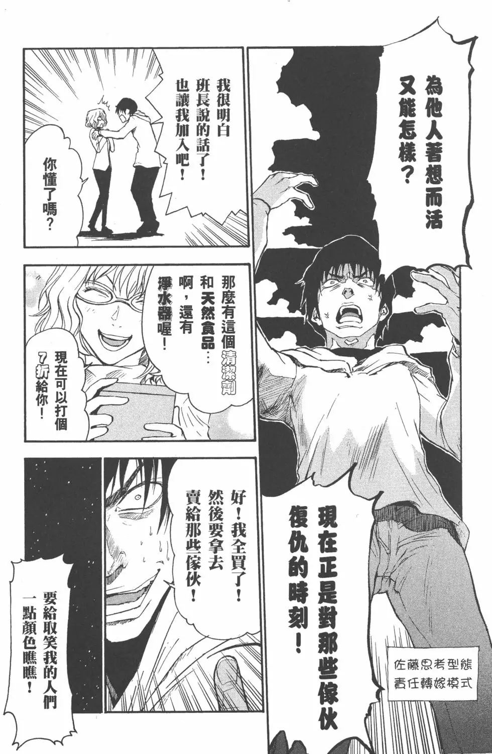 第146页