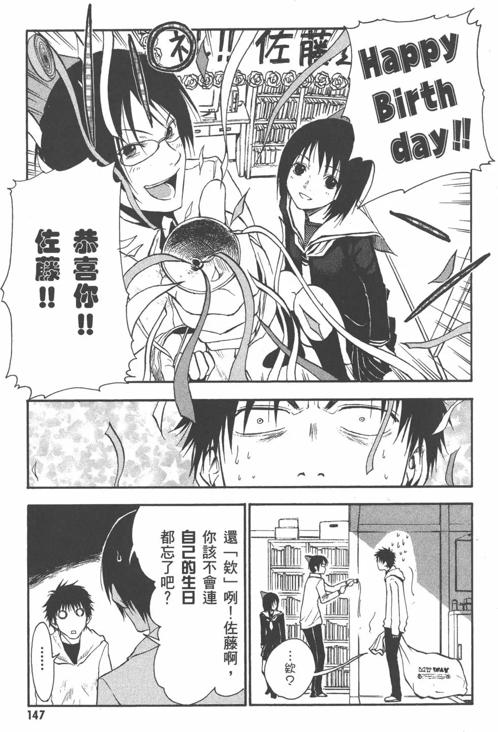 第148页
