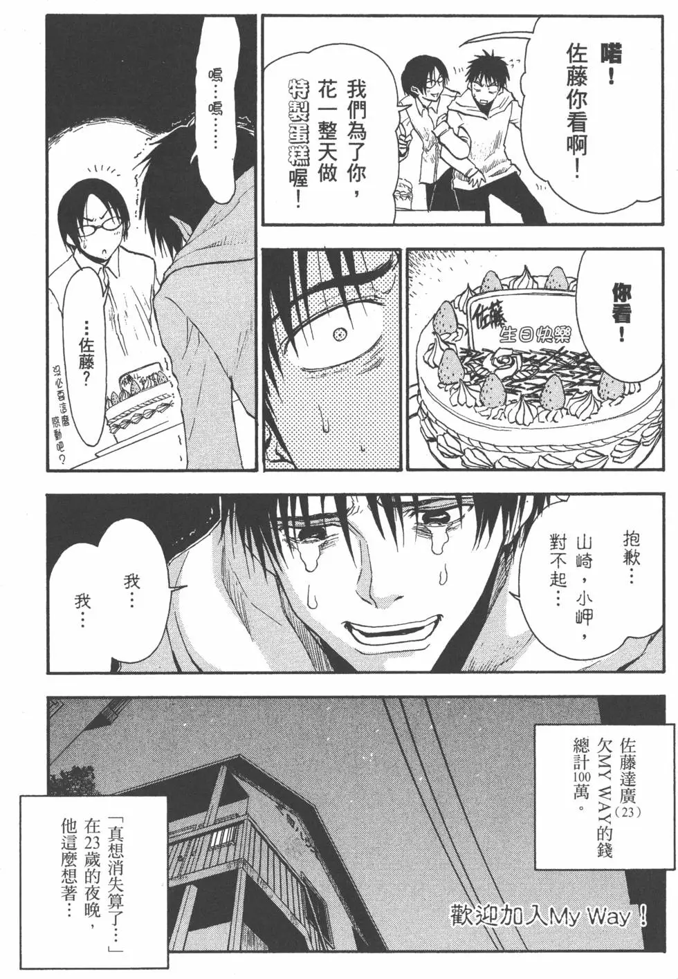 第149页