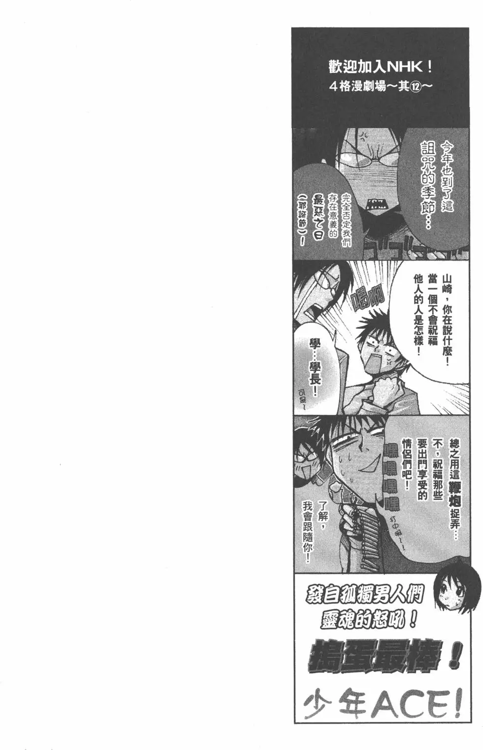 第151页
