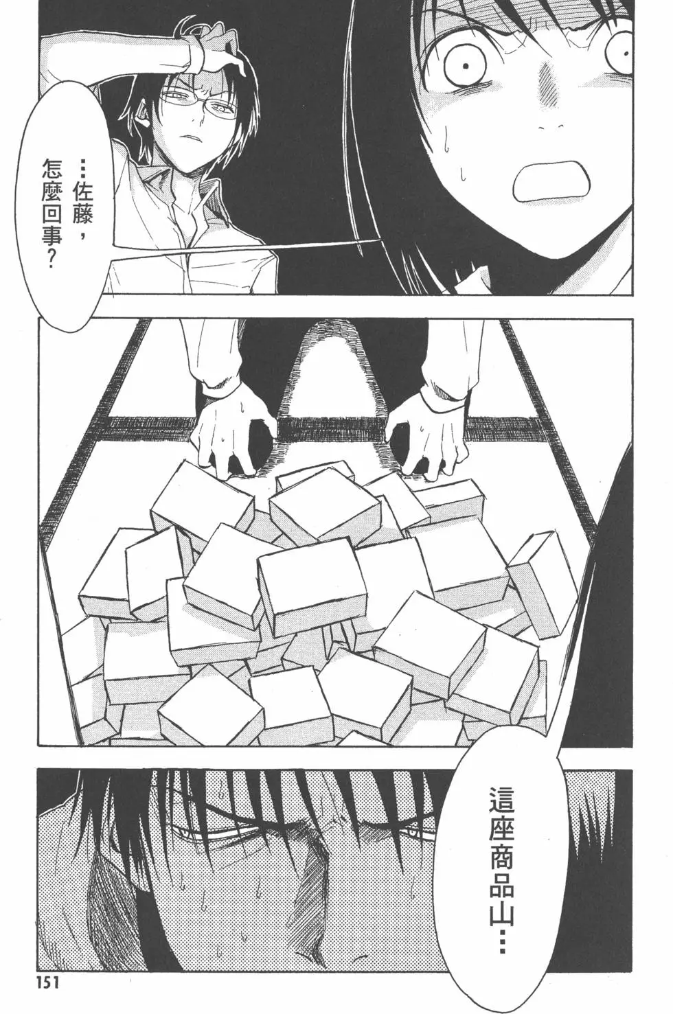 第152页