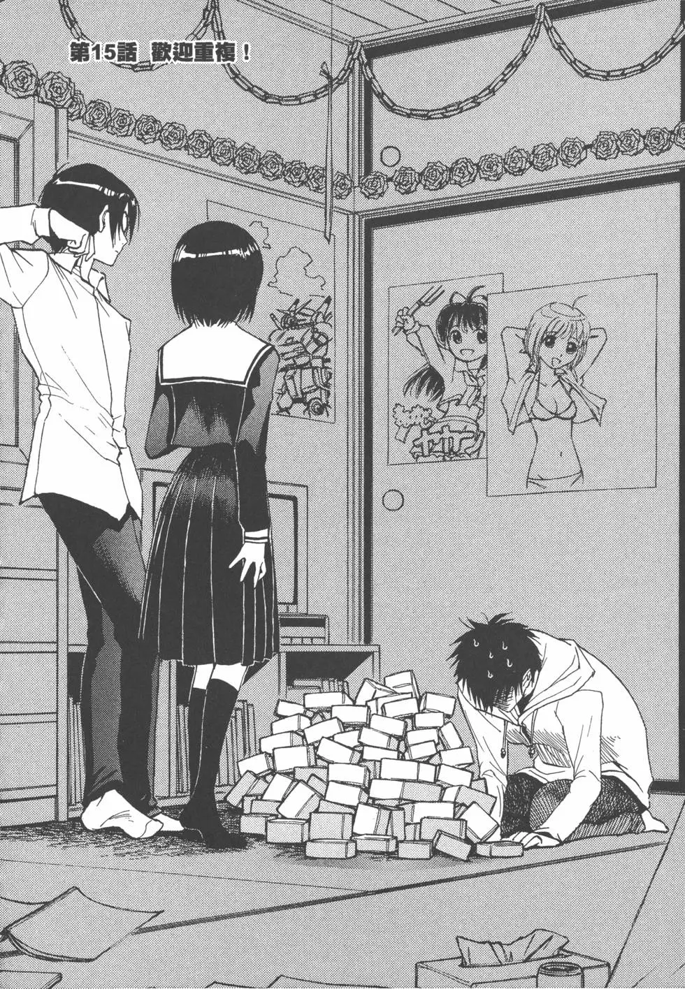 第153页