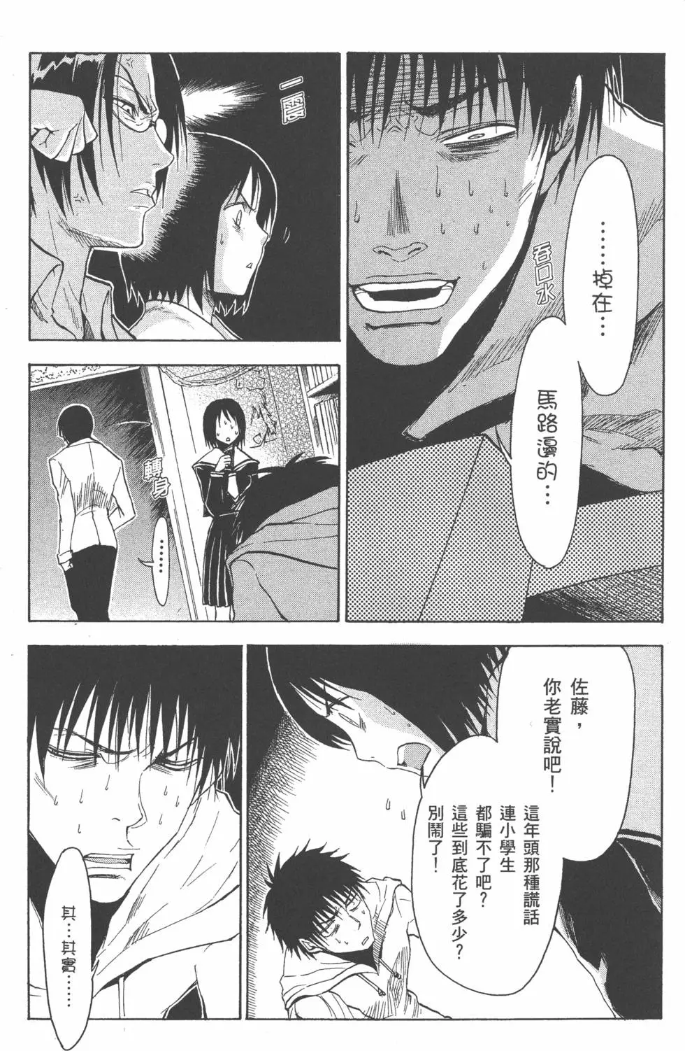 第154页