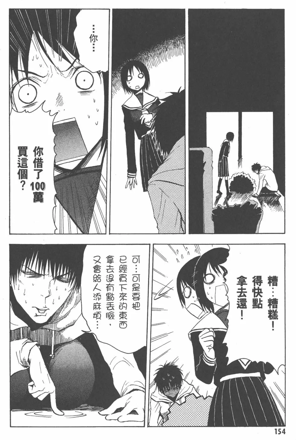 第155页