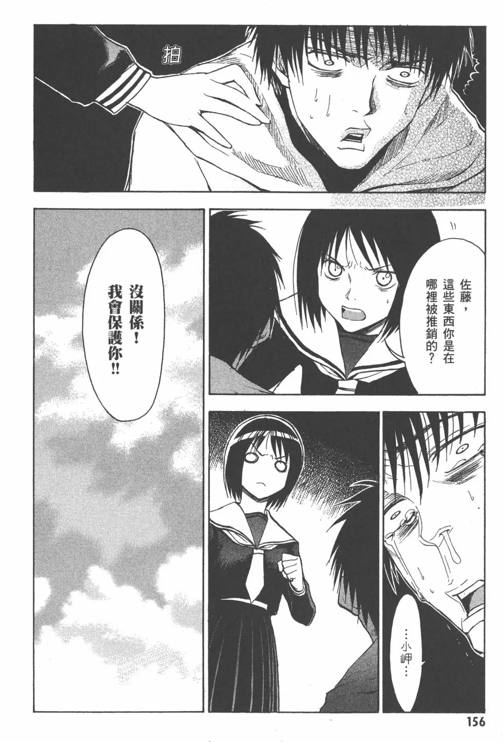 第157页