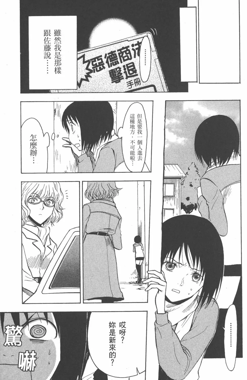 第158页