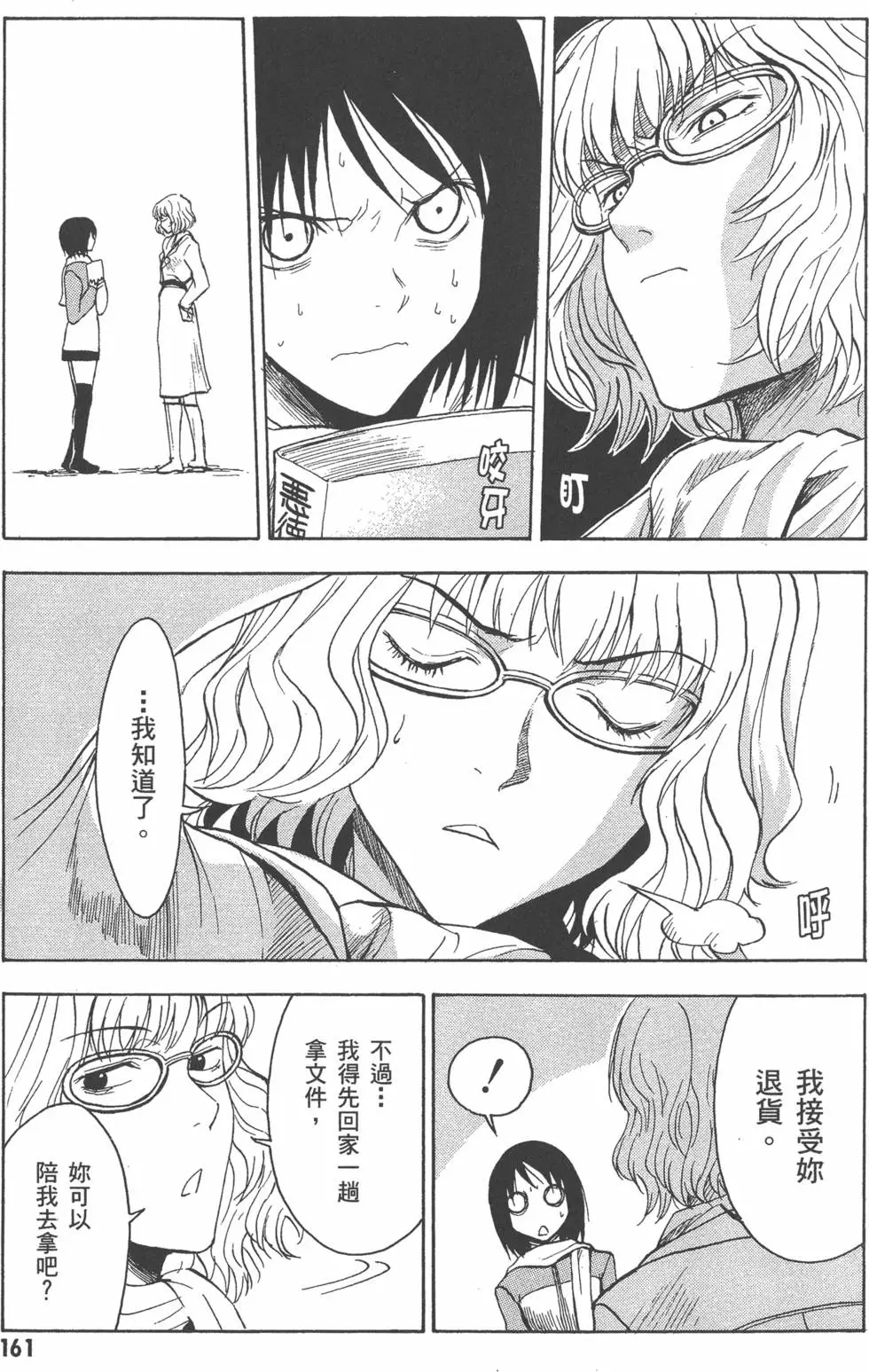 第162页