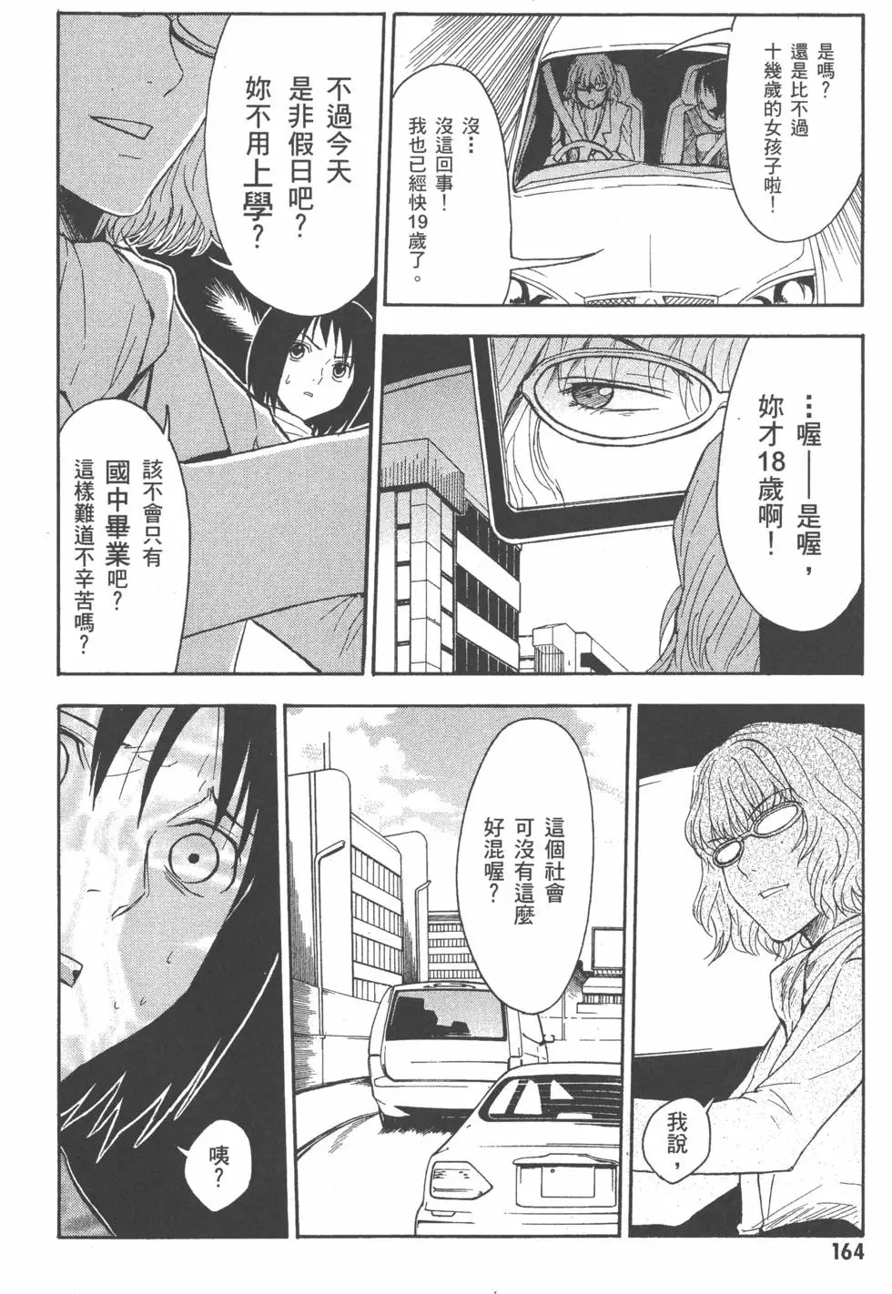 第165页