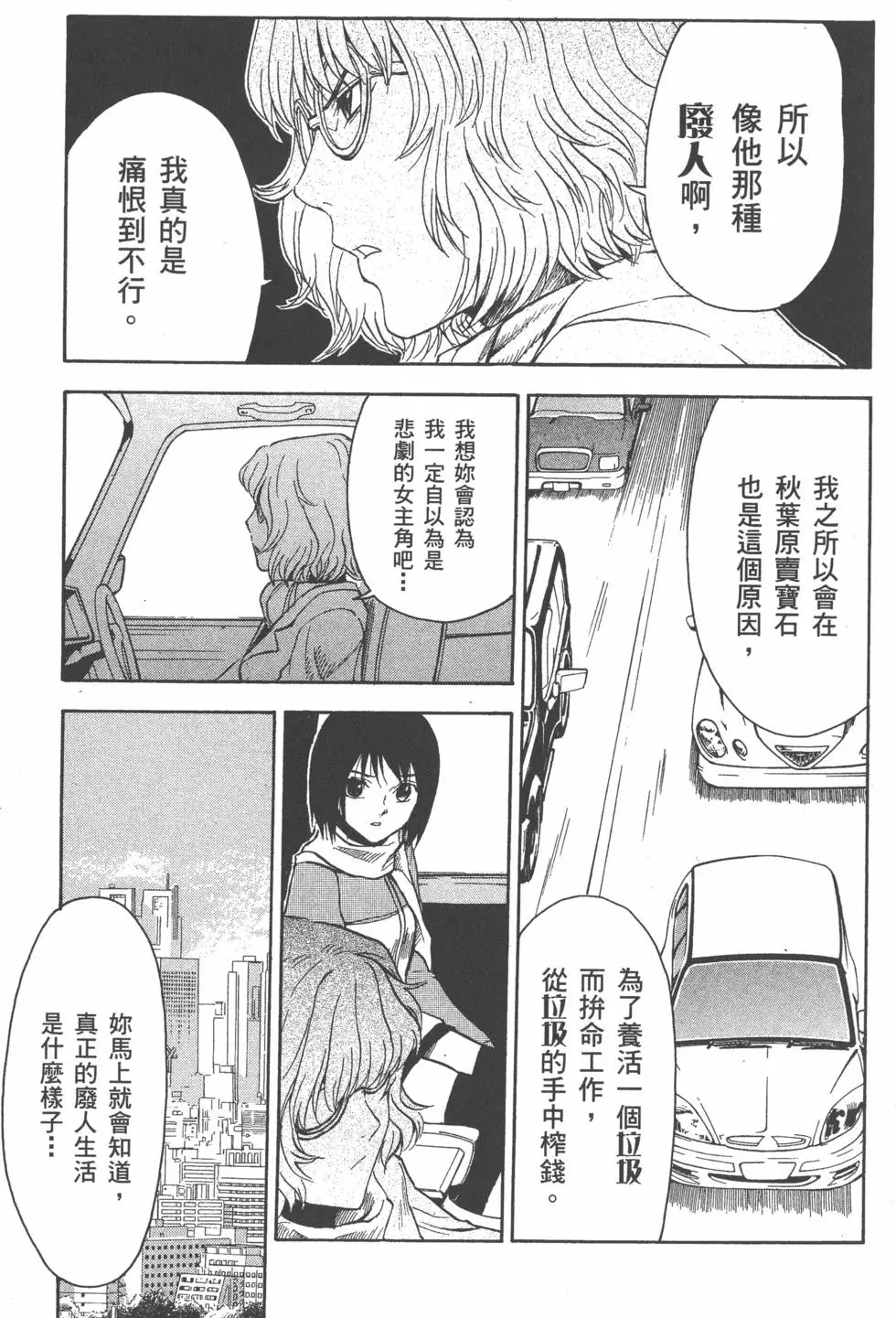 第168页