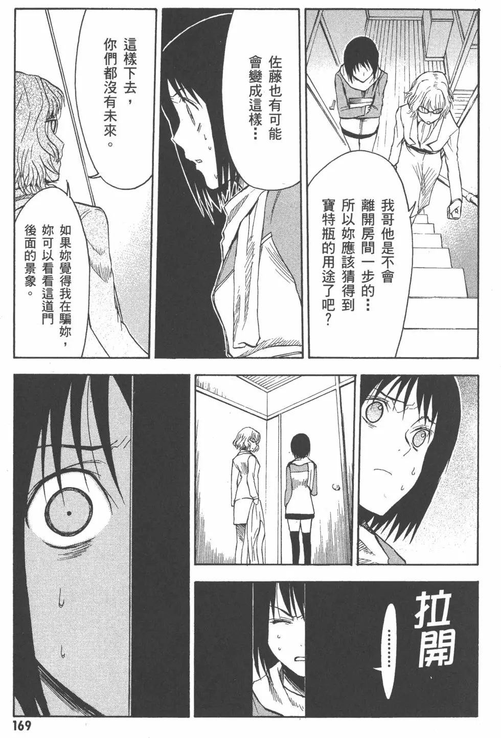 第170页