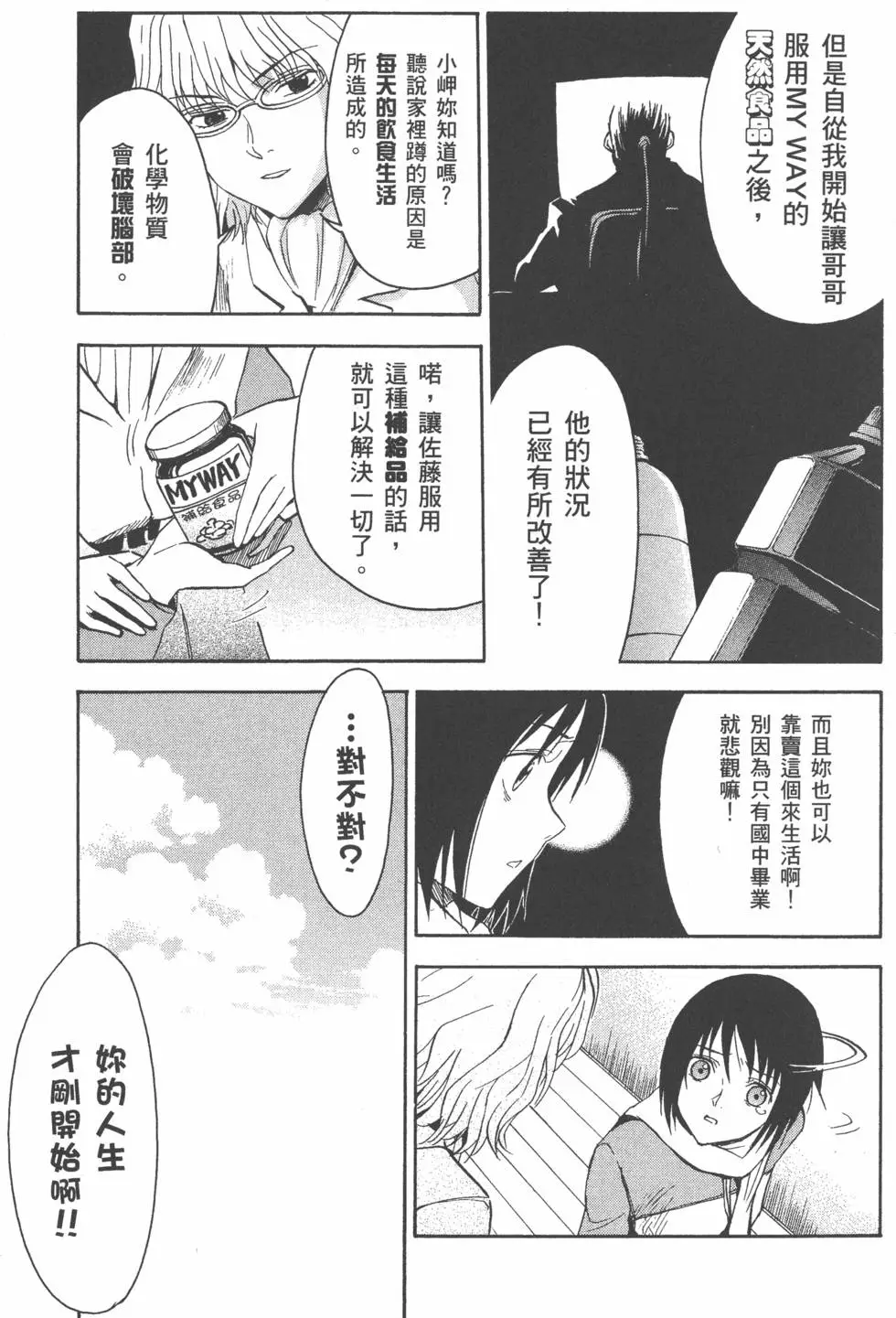第174页