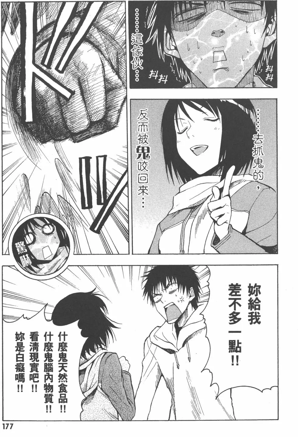 第178页