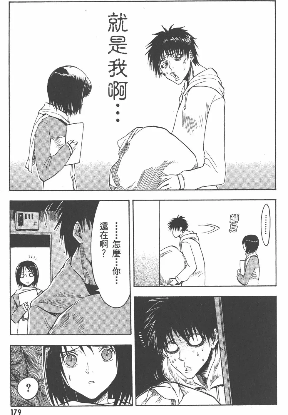 第180页