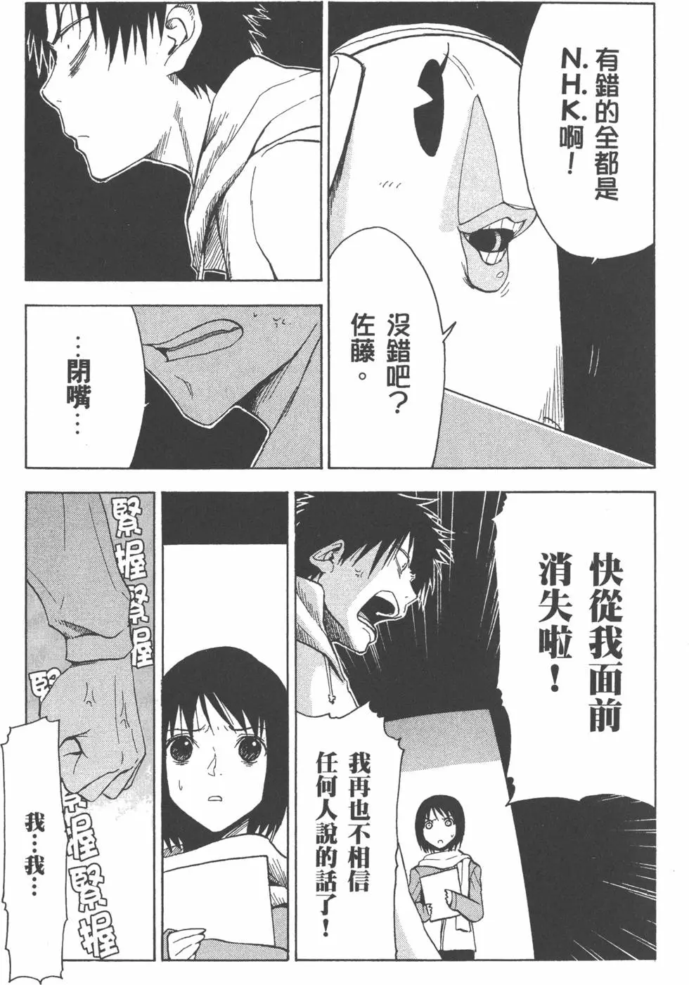 第182页