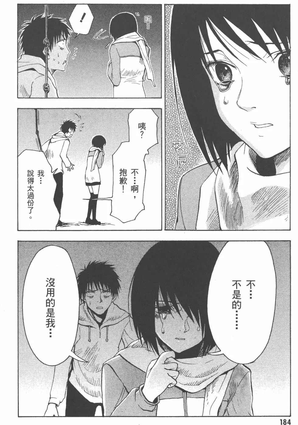 第185页