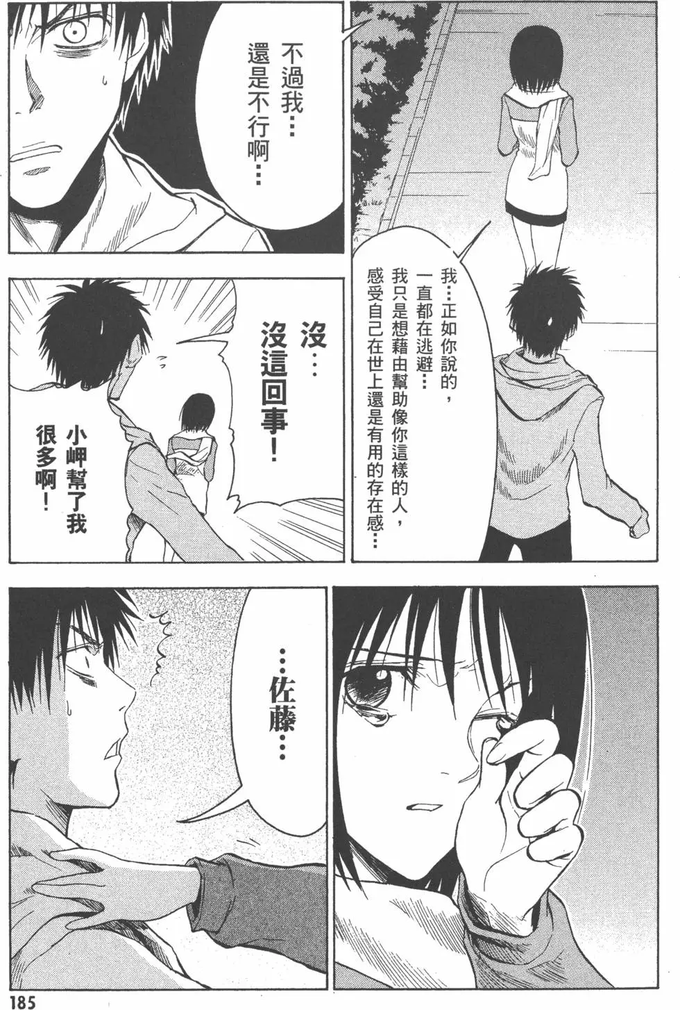 第186页