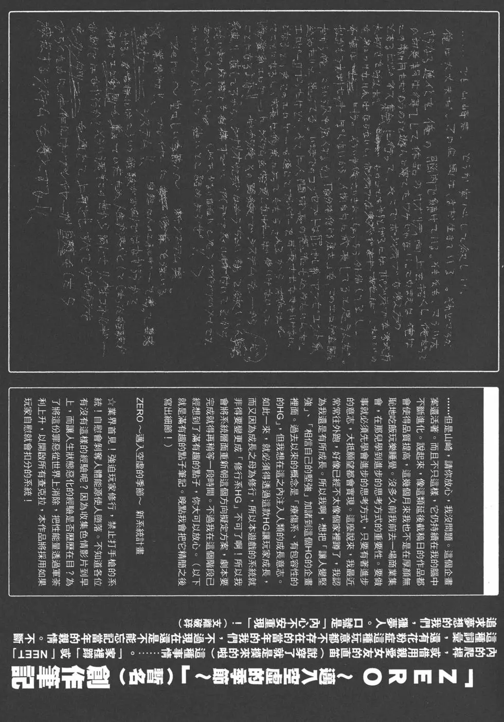 第190页