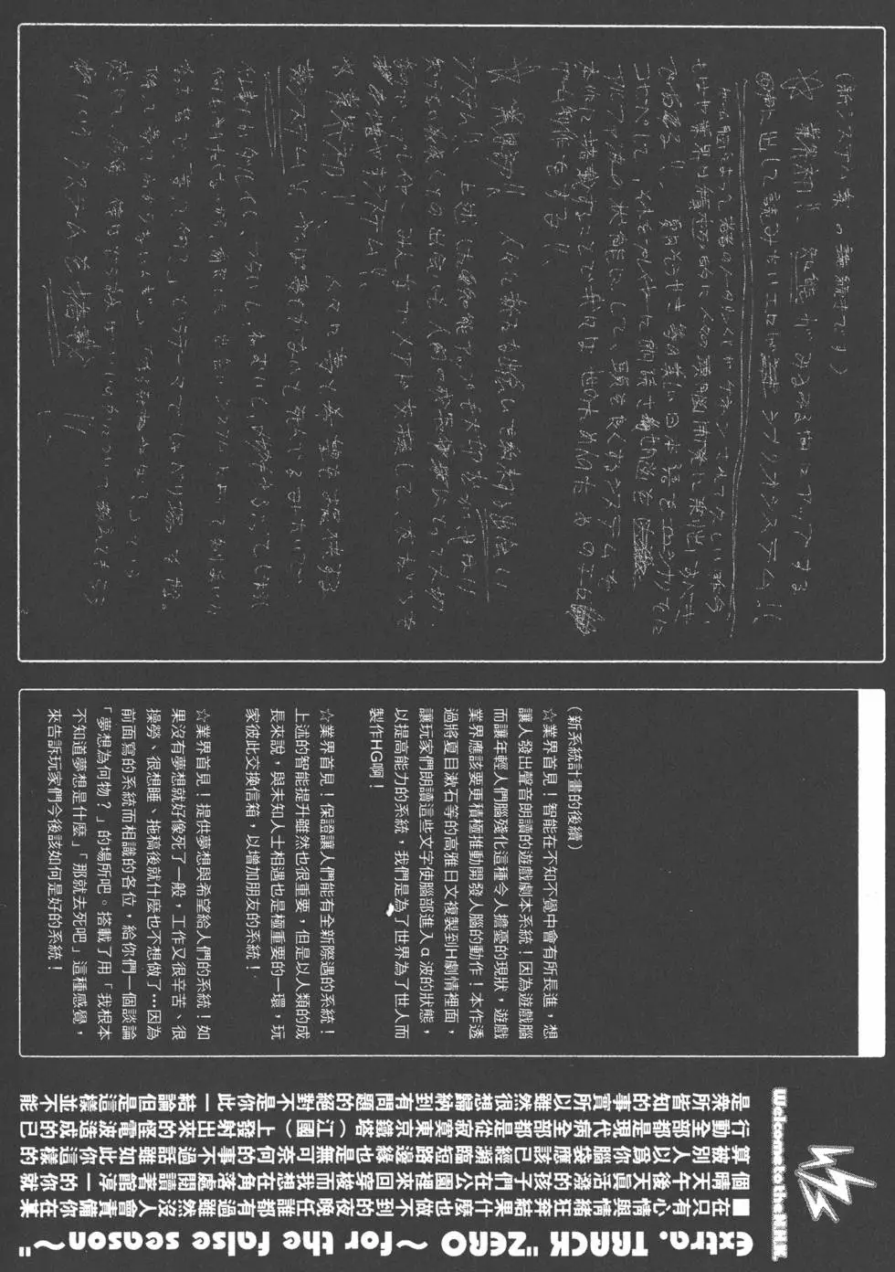 第191页