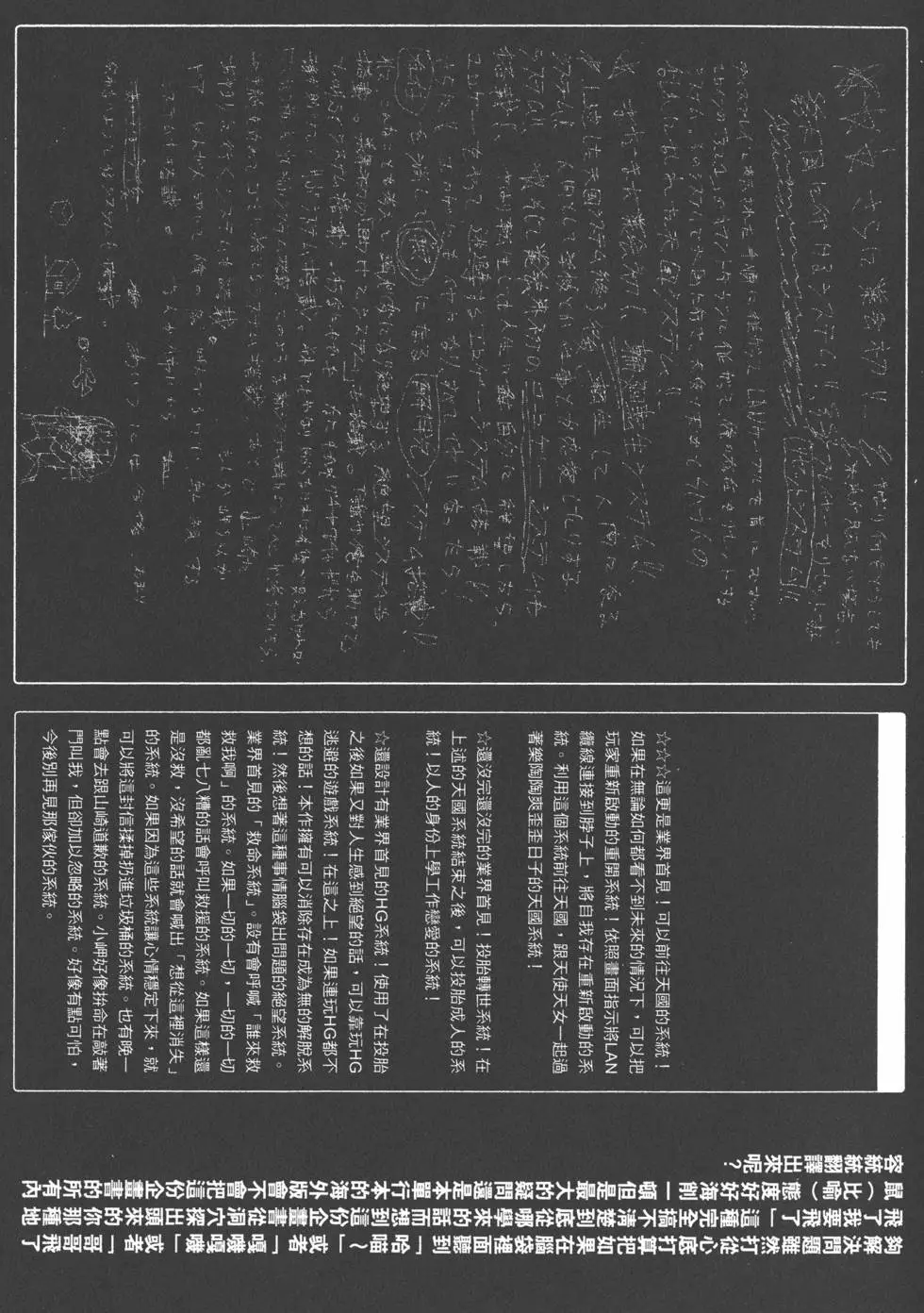 第192页