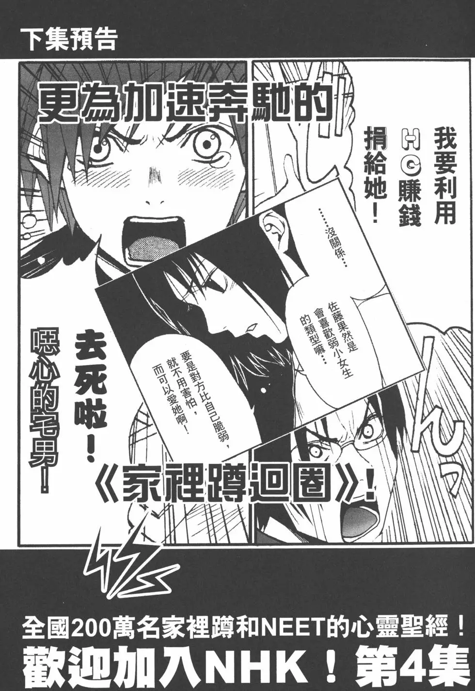 第194页