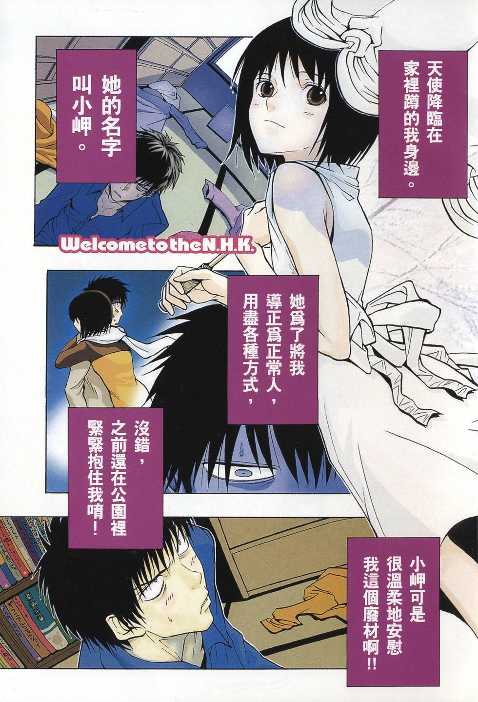 第2页
