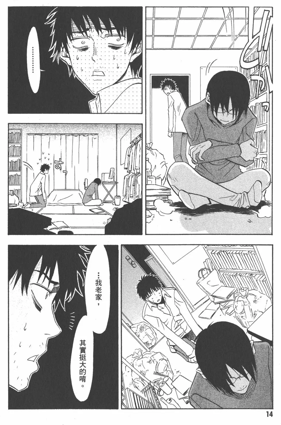 第15页