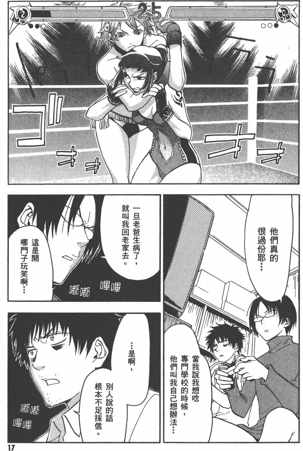 第18页