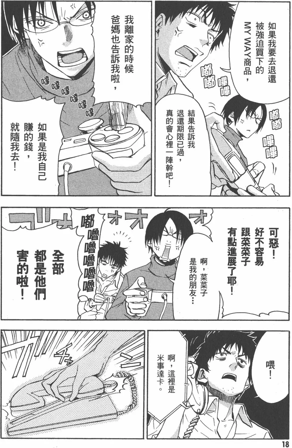 第19页