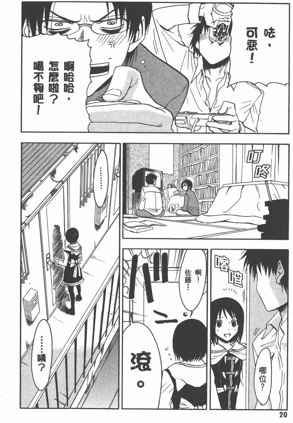 第21页