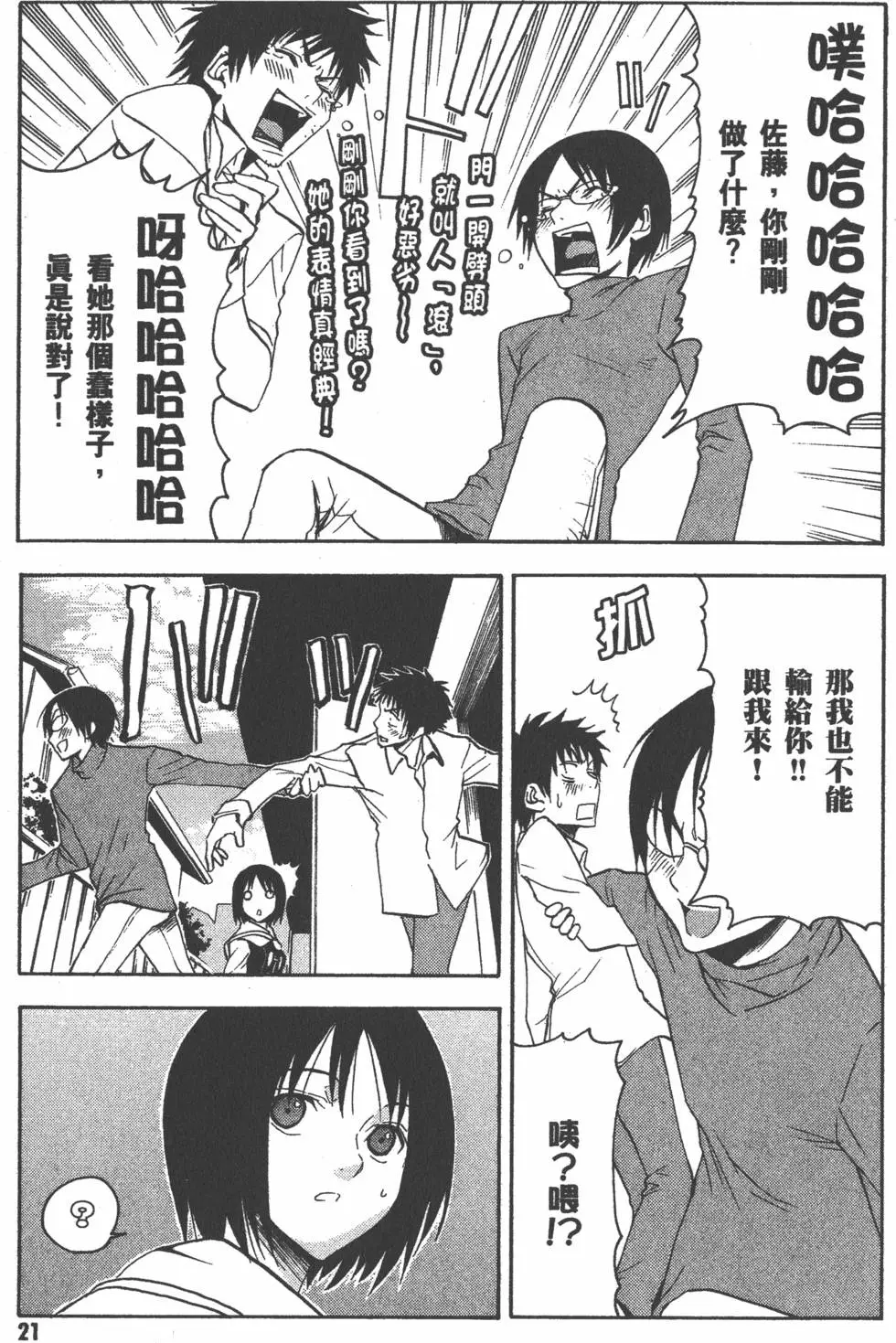 第22页