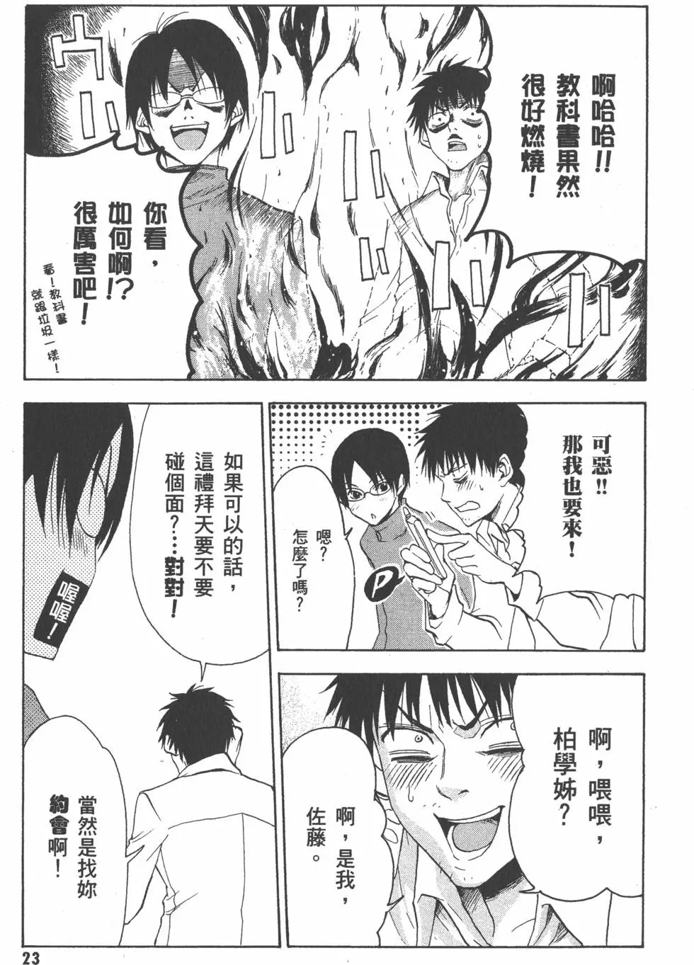 第24页