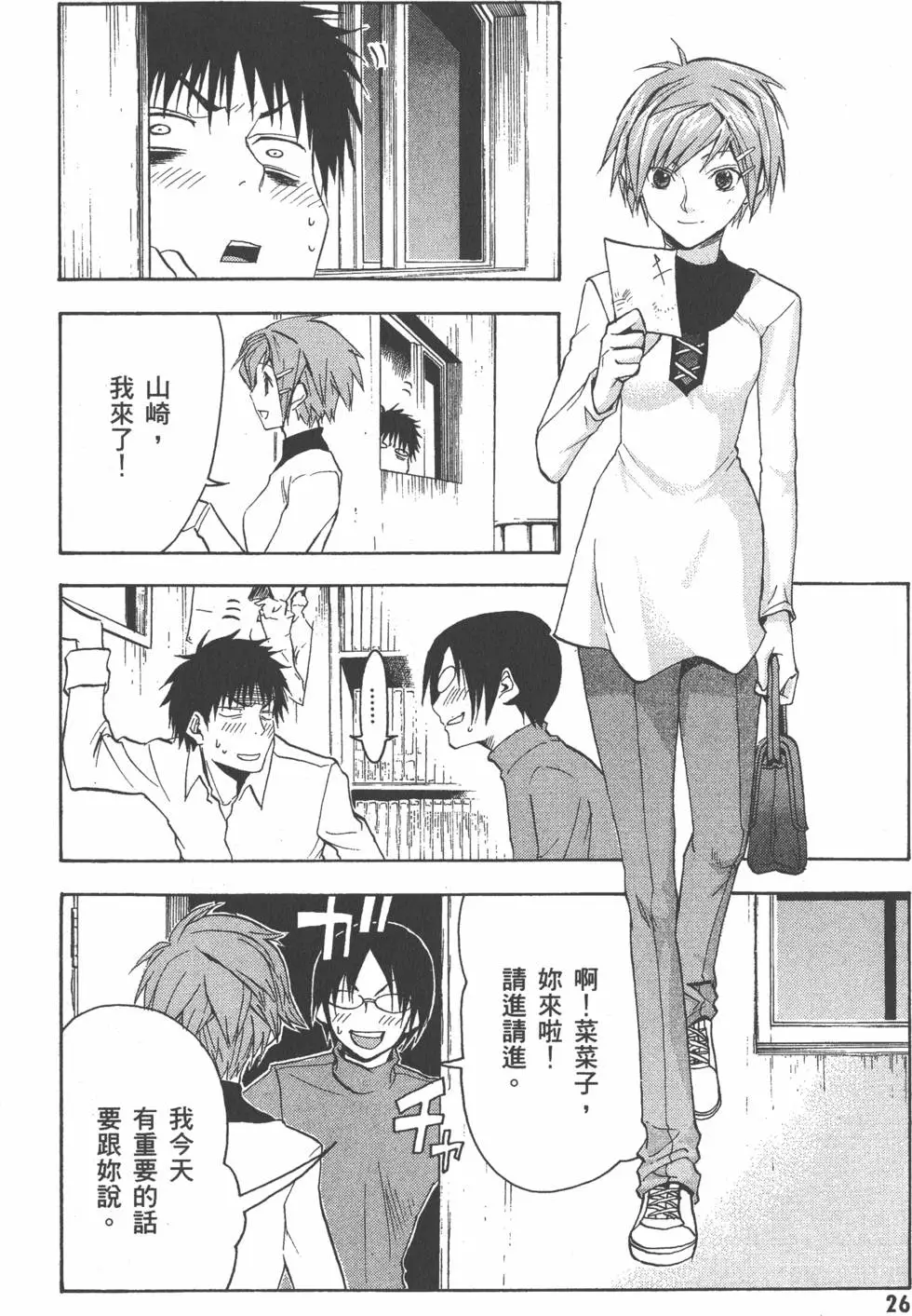 第27页